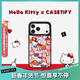 CASETIFY Hello Kitty x CASETiFY 三麗鷗聯(lián)名 貼紙 適用于iPhone17/16/15 Air/Pro/Max手機殼 鏡面黑框Magsafe iPhone 17 Pro