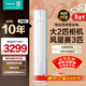 海信（Hisense）大2匹 易省電E80  AI省電 速冷熱 以舊換新 新一級能效 京東自營(yíng) 立式變頻柜機空調KFR-50LW/E80A1