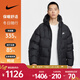 耐克 （NIKE）2025年男子AS M NK TF CLUB PARKA 650羽絨服 IB2974-010 XL