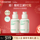 悅詩(shī)風(fēng)吟（innisfree）小綠瓶精華80ml*2套裝保濕補水舒緩修護新年禮物