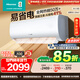 海信（Hisense）大1/1.5匹易省電E370  AI省電速冷熱空調掛機 新一級變頻大風(fēng)量空調掛式 電視最佳CP 以舊換新補貼 大1.5匹一級能效35E370X1
