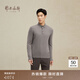 鄂爾多斯1980秋冬純羊絨Polo小翻領(lǐng)內搭上衣男簡(jiǎn)約羊絨衫 巖灰-25 XL 180/100A