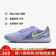 耐克NIKE男足球鞋 暗煞GX 2 TF碎釘運動(dòng)鞋HF1596-500瑪瑙紫42