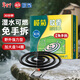 欖菊免拆蚊香14圈盒裝 強力型蚊香盤(pán)基孔肯雅熱便攜家用免手拆盤(pán)香