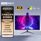 聯(lián)想 31.5英寸4K顯示器10bit色深 HDR動(dòng)態(tài)渲染 300nit高亮度 120%sRGB色域 剪輯設計 辦公電腦顯示屏  31.5英寸4K顯示器 M3231UE
