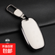 -18款奧迪A6L鑰匙套老款Q5A8L金屬A4L車(chē)用全包殼扣男女真皮 米白色 奧迪C款【方扣】法國山羊皮