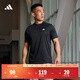 adidas簡(jiǎn)約休閑舒適圓領(lǐng)短袖T恤男裝夏季阿迪達斯官方輕運動(dòng)   傳奇墨水藍/白色   XS
