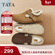 他她（TATA）復古加絨勃肯鞋女2025棉鞋厚底毛毛拖鞋穆勒鞋子CUG01CM5 棕黃（絨里） 37