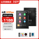 山靈（SHANLING）M1Plus高清無(wú)損音樂(lè )播放器MP3隨聲聽(tīng)hifi無(wú)損小巧便攜DSD解碼雙向藍牙 M1Plus 黑色