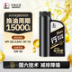 長(cháng)城【行系列】金吉星SQ/GF-7A 5W-30 全合成發(fā)動(dòng)機油 850g/1L