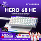 狼蛛（AULA）HERO 68HE磁軸鍵盤(pán)RT電競游戲專(zhuān)用客制化機械鍵盤(pán)鼠標套裝有線(xiàn)RGB網(wǎng)頁(yè)驅動(dòng)fps無(wú)畏契約8K回報率 側刻【黑皇磁軸】白色