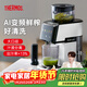 膳魔師（THERMOS）榨汁機汁渣分離全自動(dòng)原汁機果渣分離機果汁機鮮榨機家用大口徑好清洗水果蔬菜大容量商用打汁杯 【大屏AI變頻鮮榨】象牙白