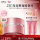 凌博士美白面霜30g祛斑美白抗皺緊致減黃提亮精華霜乳液護膚品女秋冬季