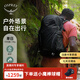 OSPREY駭客18/26/28L登山包戶(hù)外雙肩包 叢林徒步旅行 男女通款小鷹背包 26L 黑色 【不要贈品聯(lián)系客服】