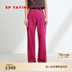 EP雅瑩2025新款女裝 含真絲火龍果色褲子質(zhì)感挺括直筒牛仔褲J615A 玫紅 XL