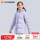 moodytiger兒童羽絨服保暖拒水25年冬季新品男童外套防風(fēng)中長(cháng)款女童鵝絨服