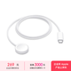 Apple Watch磁吸充電線(xiàn)USB-C 1米 蘋(píng)果手表充電線(xiàn) 適用s11/se3/ultra3 MXD93CH/A*企業(yè)專(zhuān)享