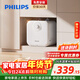 飛利浦（PHILIPS）6.5升小廚寶電熱水器一級能效節能 1800W速熱家用廚房熱水寶臺下 國家補貼15% 小尺寸AWH1076