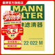 曼牌濾清器（MANNFILTER）CUK22022M空調濾芯格濾清器適用吉普自由俠1.4T 2.0L