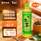 伊藤園（ITOEN）綠茶 500ml*15瓶 整箱 茶葉飲料無(wú)糖茶飲料 0糖0脂0卡飲料 健康