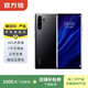 華為 HUAWEI P30 Pro 4G安卓智能 二手手機 國行優(yōu)惠券補貼 亮黑色 8G+256G