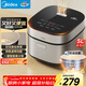 美的（Midea）電飯煲5L電飯鍋抗菌青瓷內膽一鍵柴火飯 特色鹵燉大容量家用智能預約MB-5E86（4-5人）