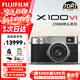 富士（FUJIFILM）X100V X100VI 復古微單數碼相機 Vlog4K直播旅游隨身便捷照相機 X100VI銀色+XF23 F2.0鏡頭 官方標配