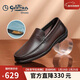 金利來(lái)（Goldlion）男鞋商務(wù)皮鞋25新套腳鞋款平底一腳蹬豆豆鞋G582510018CCB棕色42