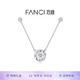 Fanci范琦三秒心動(dòng)銀項鏈女鎖骨鏈新年輕奢高級感新年禮物送女友