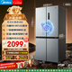 美的（Midea）480升十字門(mén)冰箱家用一級能效風(fēng)冷無(wú)霜雙變頻凈味以舊換新BCD-480WSPZM(E)國家補貼