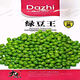 耘淘高產(chǎn)甜蕎麥種子優(yōu)質(zhì)蜜源蕎麥種子黑蕎麥種子苦蕎種子四季種植 綠豆50克1包約150粒 原裝