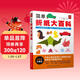 簡(jiǎn)單折紙大百科 150款經(jīng)典折紙作品 折紙教程書(shū) 兒童小學(xué)初中學(xué)生折紙書(shū)小林一夫的折紙大百科折紙大全手工書(shū) 童年的紙飛機快樂(lè )的意義！
