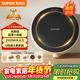 蘇泊爾（SUPOR）coco家用電磁爐電陶爐新型小型電磁灶火鍋大功率猛火爆炒炒菜迷你圓形電爐C21-IC807