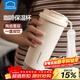 樂(lè )扣樂(lè )扣陶瓷內膽咖啡杯保溫杯女2025新款隨行大容量學(xué)生吸管水杯子男禮物