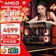 AMD銳龍7 9700X主機整機/RTX5060TI/5070/5070ti/5060顯卡整機電競設計臺式電腦主機組裝機DIY組裝機 R7 9700X+16G+512G無(wú)卡主機 丨配八