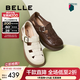 百麗（Belle）編織風(fēng)羅馬涼鞋商場(chǎng)款真皮透氣休閑鞋D5H1DBK5 米色 36 (230mm)