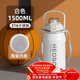 恩爾美（nRMEi）保溫杯大容量316不銹鋼男茶水分離2000ml噸桶噸戶(hù)外運動(dòng)吸管水壺 白色1500ml【升級陶瓷覆層內膽】