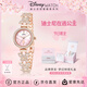 迪士尼（Disney）手表女公主手鏈式腕表輕奢小眾防水女士蝴蝶手表生日情人節禮物