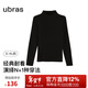 ubras【劉雯同款】含天絲羊毛小高領(lǐng)肌底秋衣女保暖舒適打底衣 小高領(lǐng)-漆黑色 L
