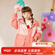 馬騎頓（MQD）童裝男女童春秋款韓版休閑連帽風(fēng)衣 海棠粉 160