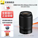 尼康（Nikon） 【全新國行正品】尼克爾Z卡口鏡頭尼康Z系列微單相機鏡頭尼康z鏡頭用尼康ZRZ72Z8Z9Z62Z63Z5II等 Z DX 50-250mm f/4.5-6.3VR拆鏡頭