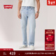 Levi's李維斯26年春夏新款男士美式復古輕通勤555寬松直筒牛仔褲 淺藍色 32 (32)