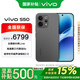 vivo S50 16+512G 深空黑 國家補貼 第三代驍龍8s 大師級Live運鏡 長(cháng)焦Live神器 拍照手機【移動(dòng)補貼】