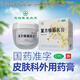 [寶樹(shù)堂]復方樟腦乳膏 100g 1盒裝 寶樹(shù)堂寶膚靈消腫止癢特癢藥膏皮膚瘙癢皮炎濕疹治蕁麻疹燒傷燙傷藥 家庭常備大容量