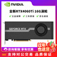 英偉達RTX3060/3080/3090/4060TI全新定制渦輪AI深度學(xué)習大模型專(zhuān)業(yè)顯卡 全新RTX4060Ti 16G渦輪