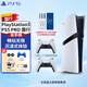 PlayStation索尼（SONY）國行PS5游戲主機 次世代 PS5PRO/PS5SLIM游戲機 8K藍光家用電視游戲機 國行現貨 PS5PRO2TB數字版雙手柄+港服備份