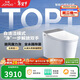 九牧（JOMOO）智能馬桶全家桶MAX自清潔泡沫盾UV除菌自動(dòng)翻蓋S780J-305免費送裝