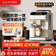 咖啡自由（KAxFREE）【新年禮物】全自動(dòng)咖啡機家用意式美式冷萃 大師風(fēng)味 冷熱雙溫綿云奶咖 SF1 Pro月白色