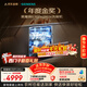 西門(mén)子（SIEMENS）黑魔鏡636ProMax 150L+超大容積 全面升級雙一級認證超省水省電AI智能洗嵌入式洗碗機SJ43EB33KC