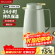 美廚（MAXCOOK）保溫壺熱水瓶 玻璃內膽真空暖壺家用學(xué)生宿舍開(kāi)水壺1.3L綠MCH7094